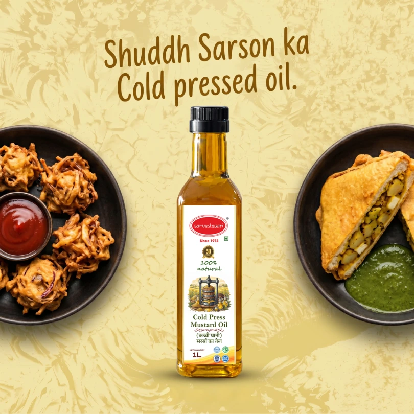 COLD PRESSED MUSTARD OIL