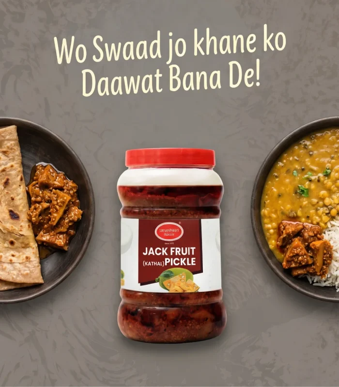 KATHAL Pickle