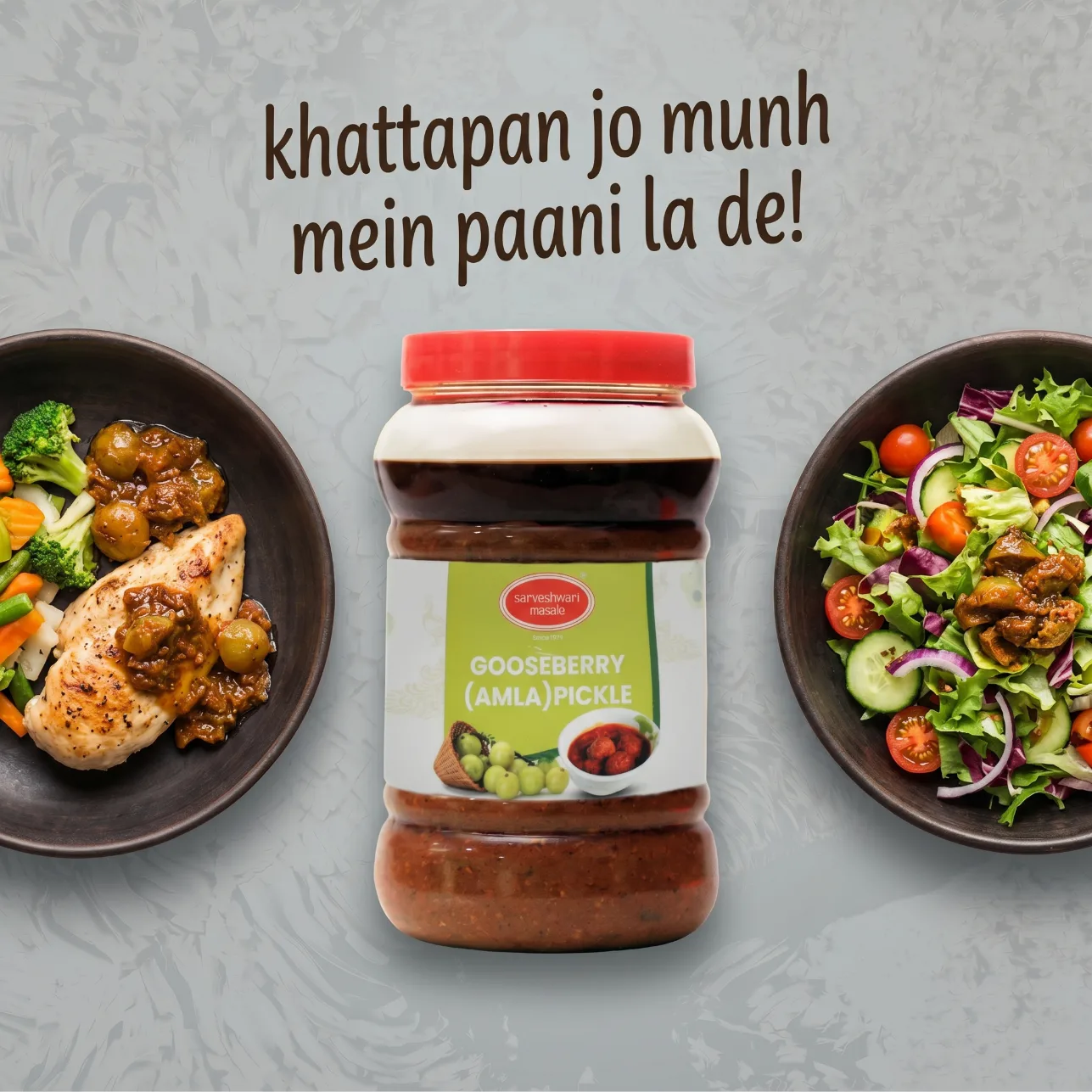 Amla Pickle