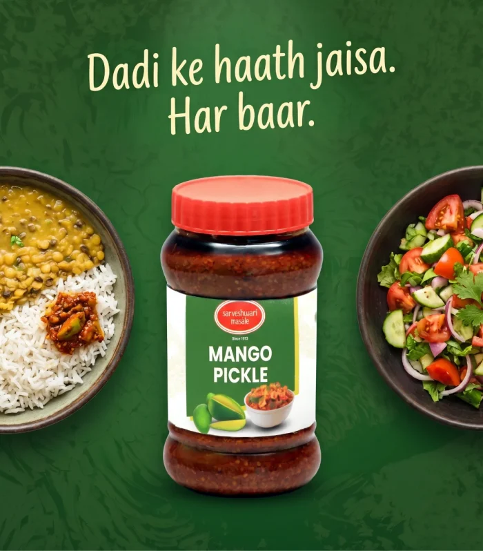 ACHAR AAM
